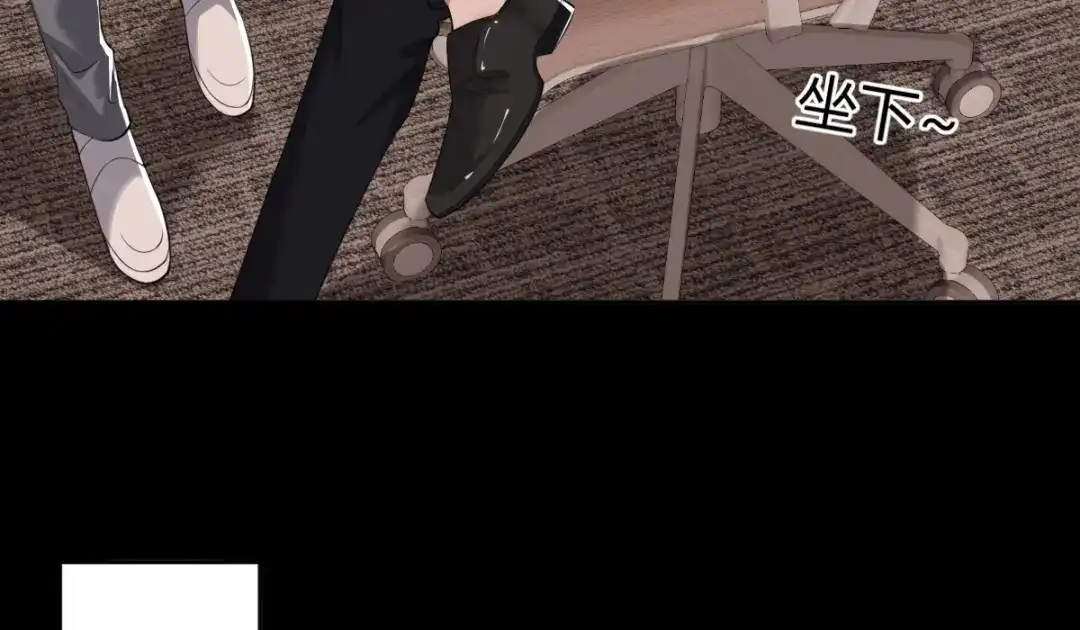 《罪兽之绊》罪兽四十七话 第66页