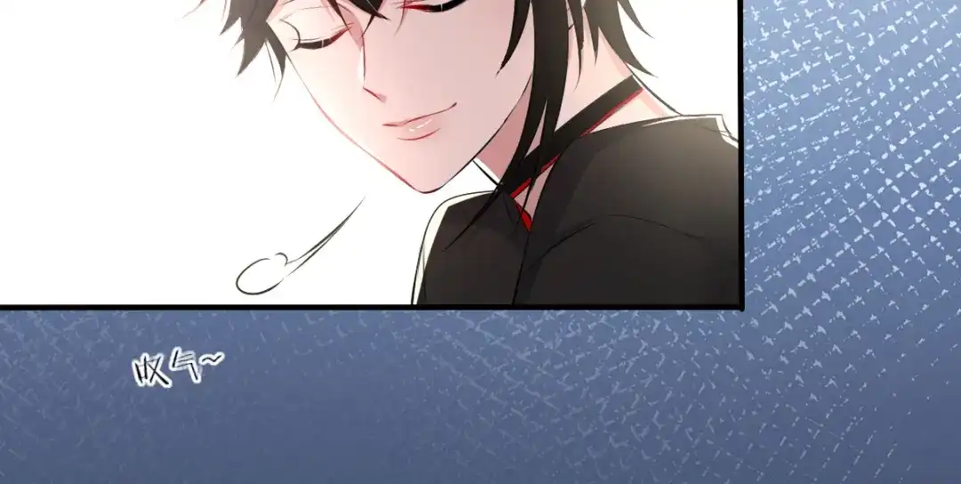 《罪兽之绊》罪兽四十七话 第8页