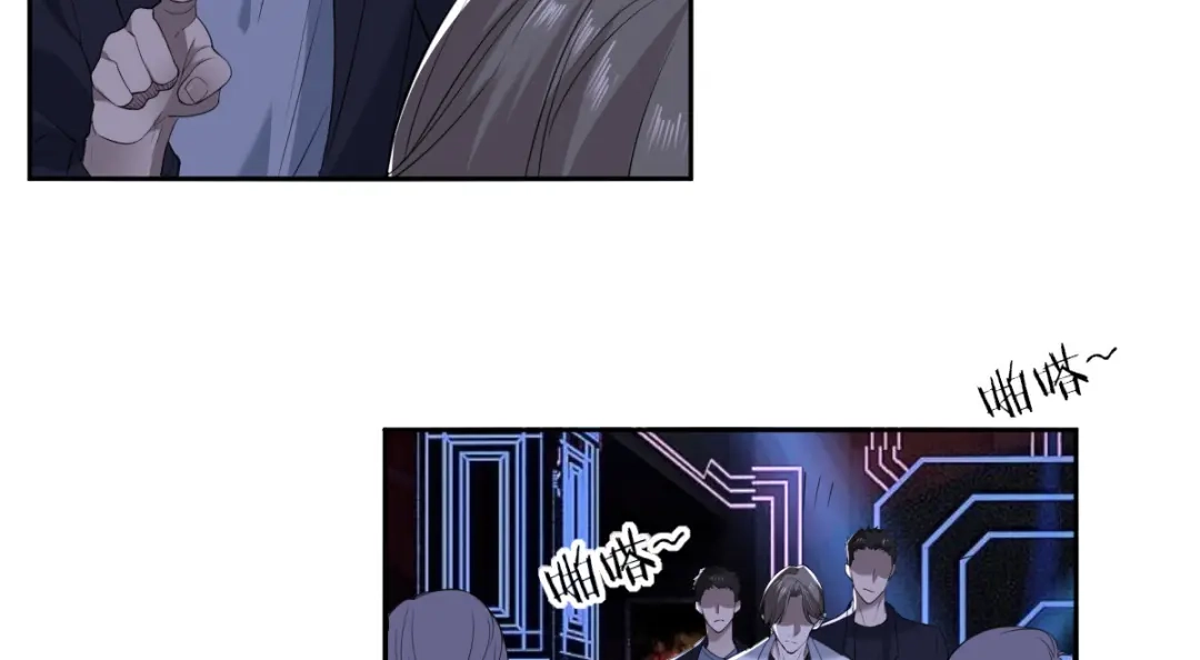 《罪兽之绊》罪兽四十八话 第24页