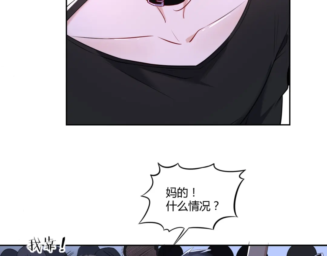 《罪兽之绊》罪兽四十八话 第49页