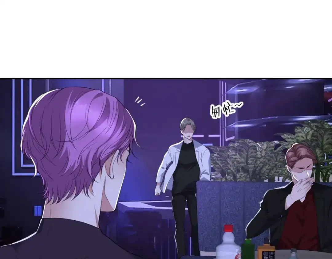 《罪兽之绊》罪兽四十八话 第13页