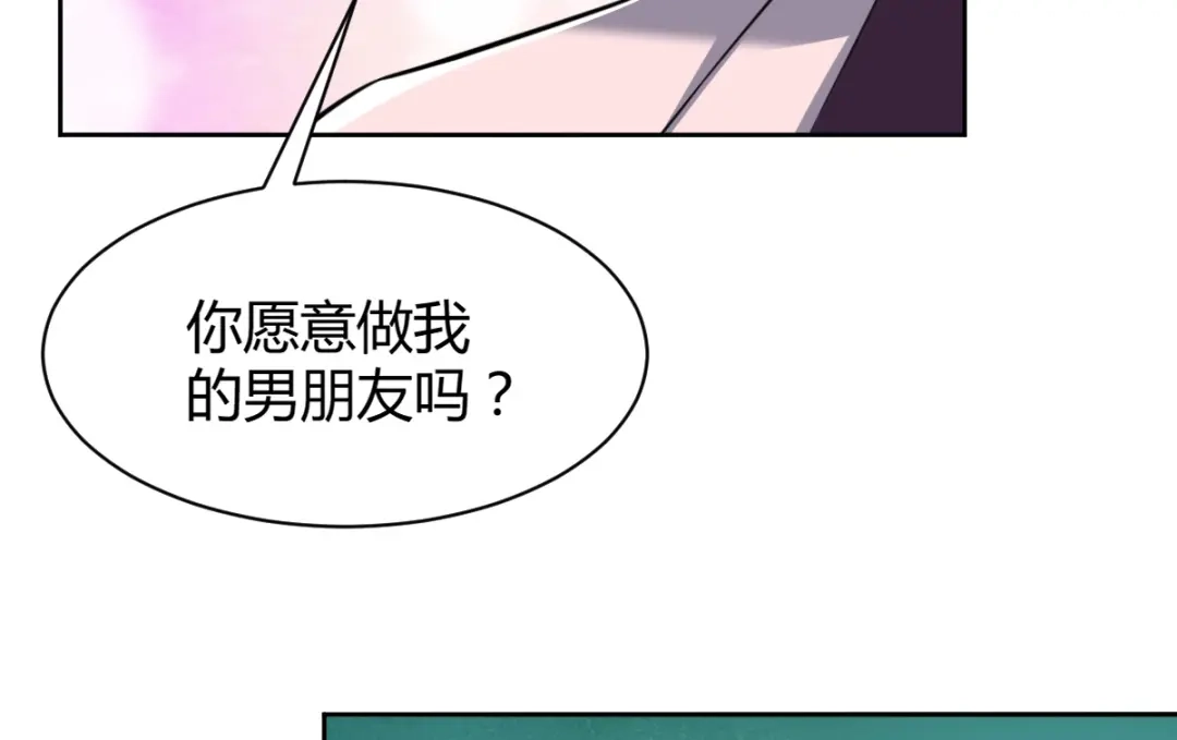 《罪兽之绊》罪兽四十八话 第62页