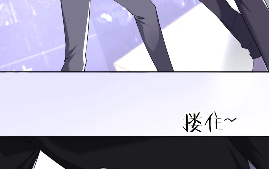 《罪兽之绊》罪兽四十八话 第56页