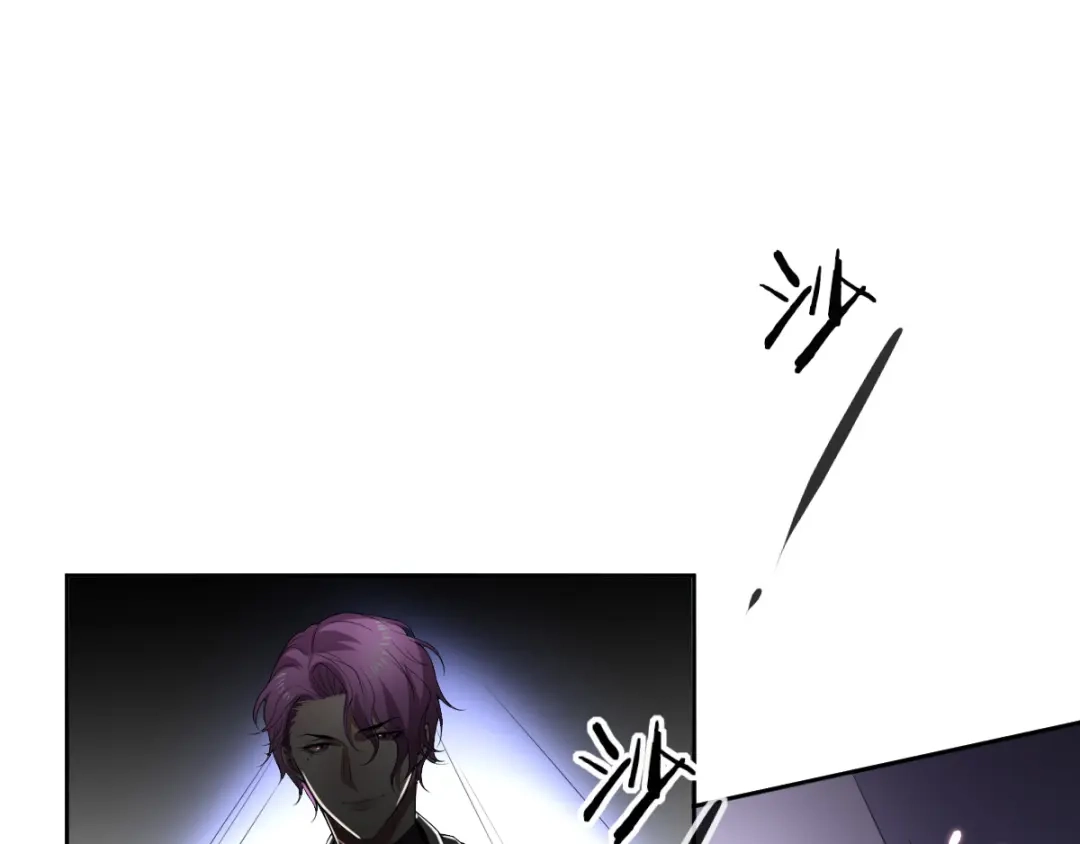 《罪兽之绊》罪兽四十八话 第43页