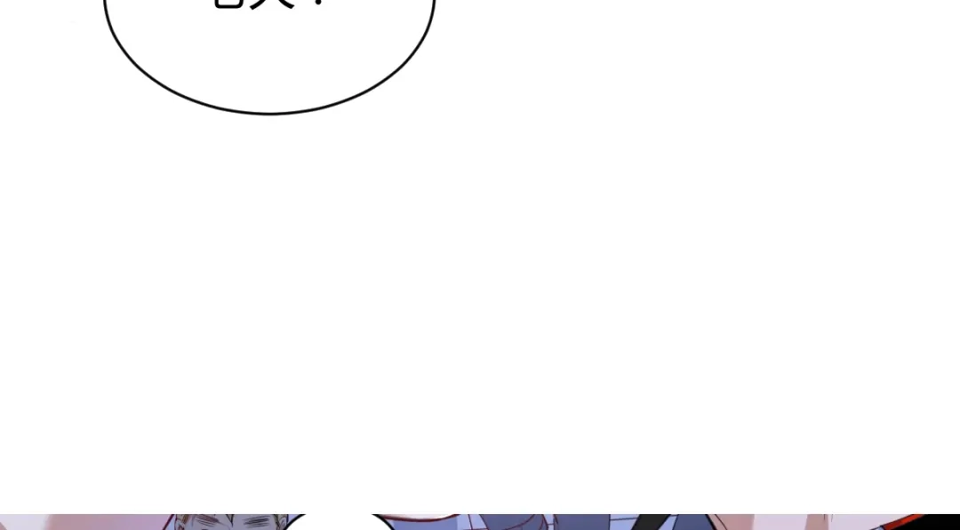 《罪兽之绊》罪兽四十九章 第74页