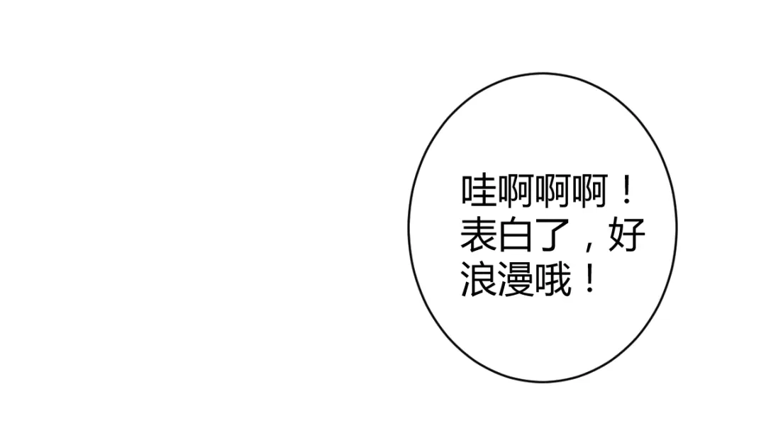 《罪兽之绊》罪兽四十九章 第4页