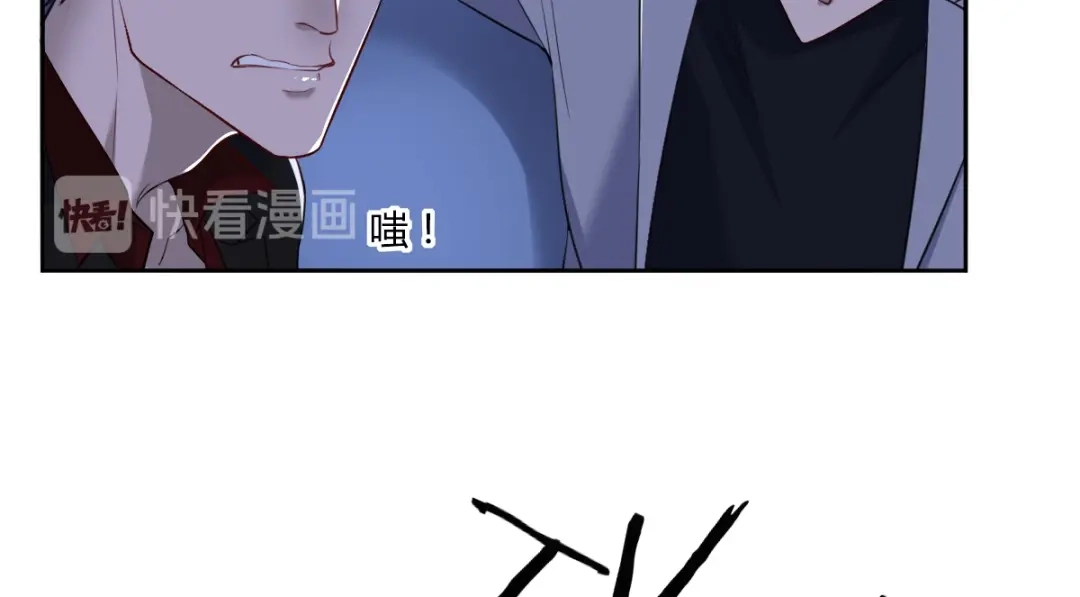 《罪兽之绊》罪兽四十九章 第72页