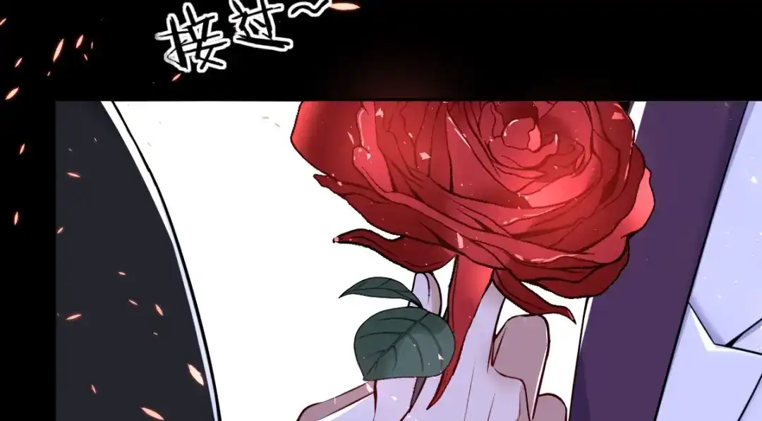《罪兽之绊》罪兽四十九章 第60页