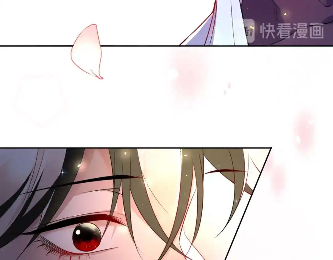 《罪兽之绊》罪兽四十九章 第53页
