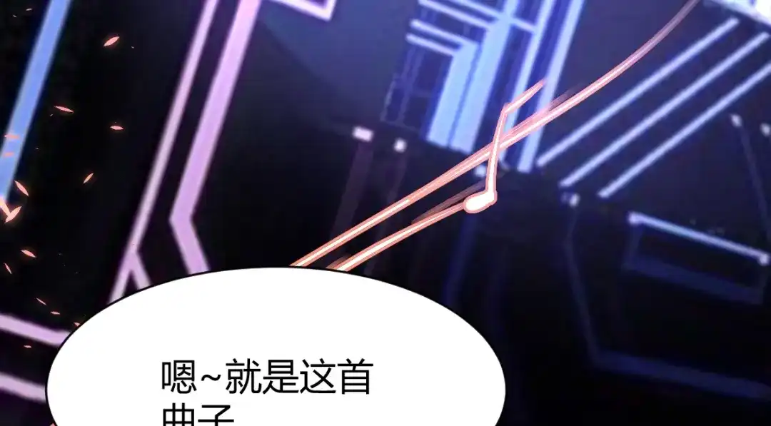 《罪兽之绊》罪兽四十九章 第28页