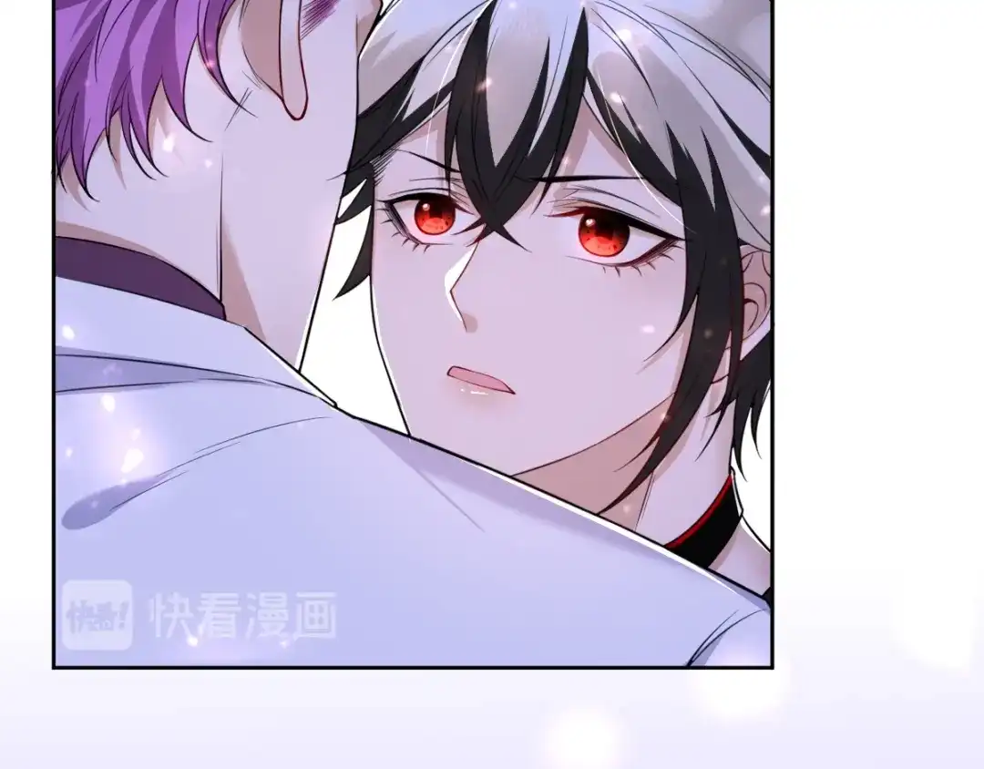 《罪兽之绊》罪兽四十九章 第21页