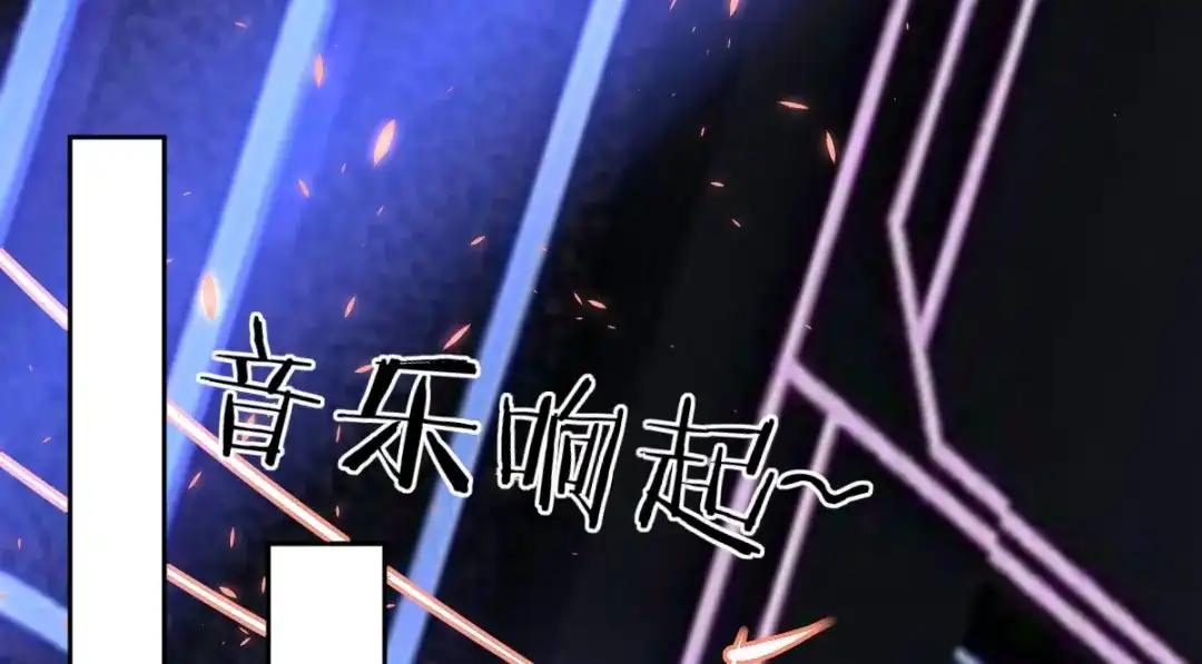 《罪兽之绊》罪兽四十九章 第26页