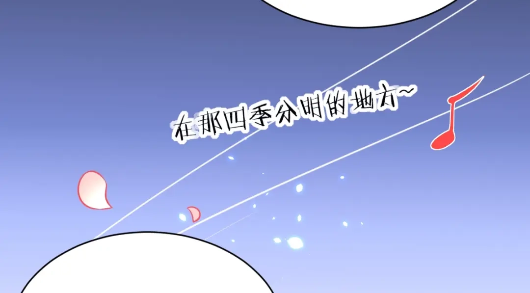 《罪兽之绊》罪兽四十九章 第37页