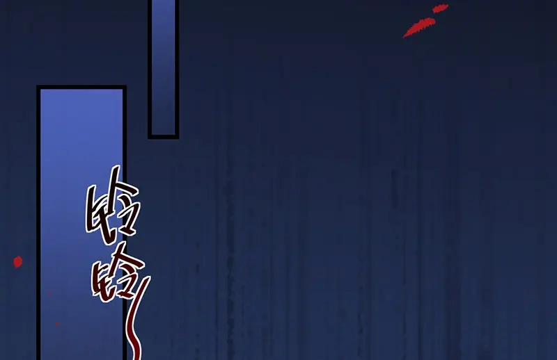 《罪兽之绊》罪兽三 第58页