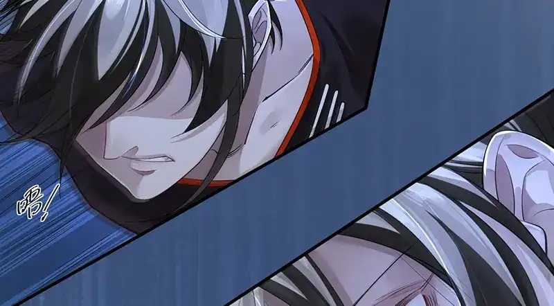 《罪兽之绊》罪兽三 第8页