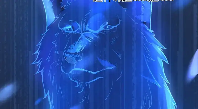 《罪兽之绊》罪兽三 第10页
