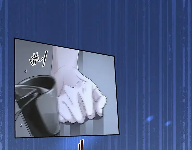 《罪兽之绊》罪兽三 第27页