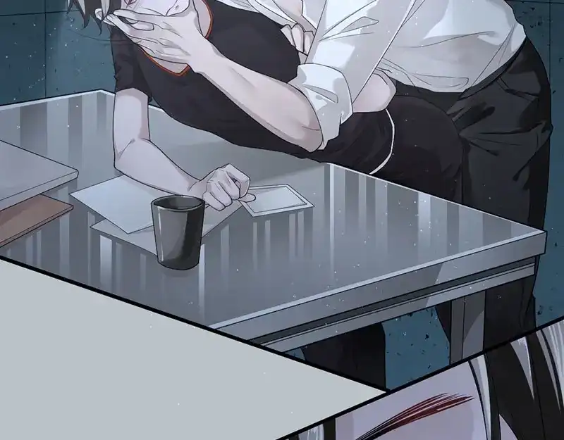 《罪兽之绊》罪兽三 第17页
