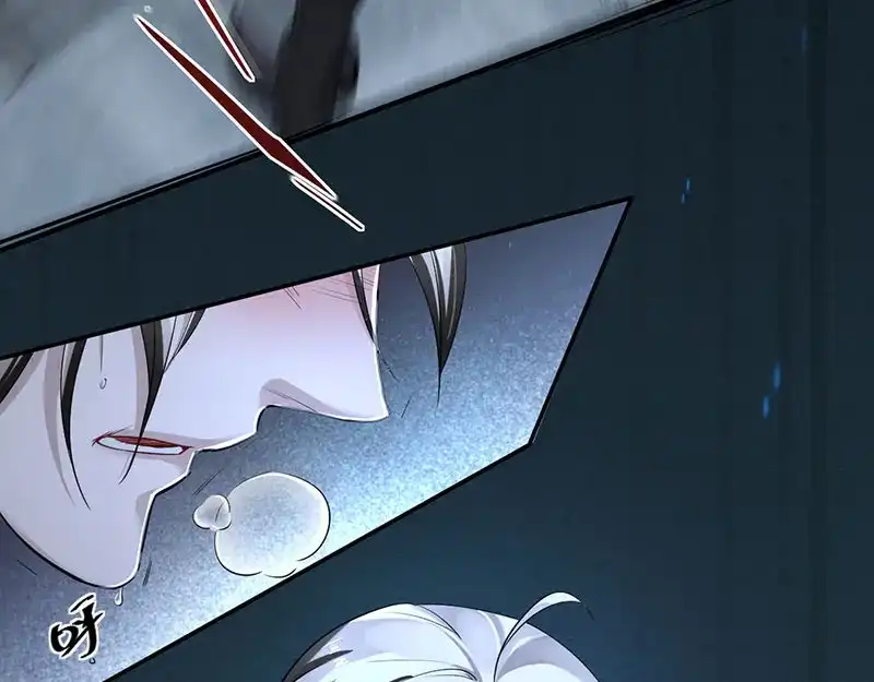 《罪兽之绊》罪兽三 第33页