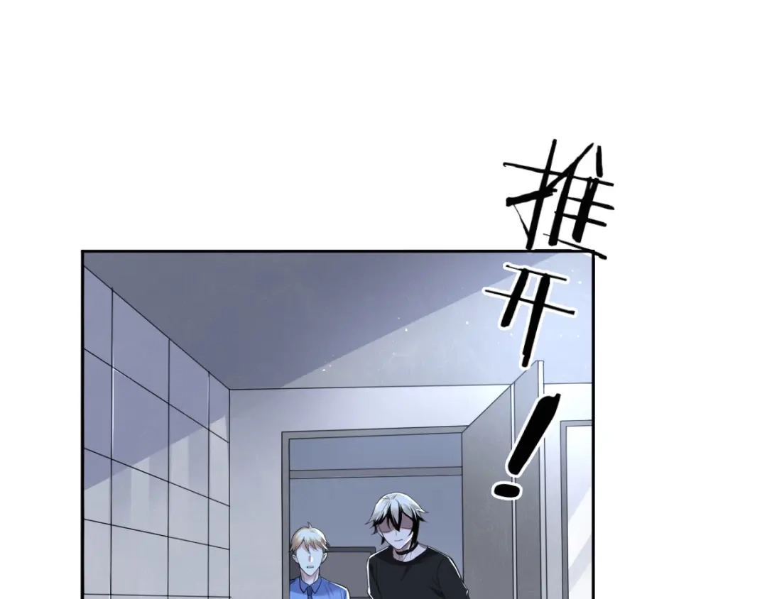 《罪兽之绊》罪兽五十章 第63页
