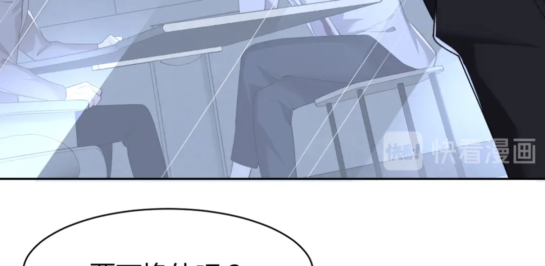 《罪兽之绊》罪兽五十章 第22页