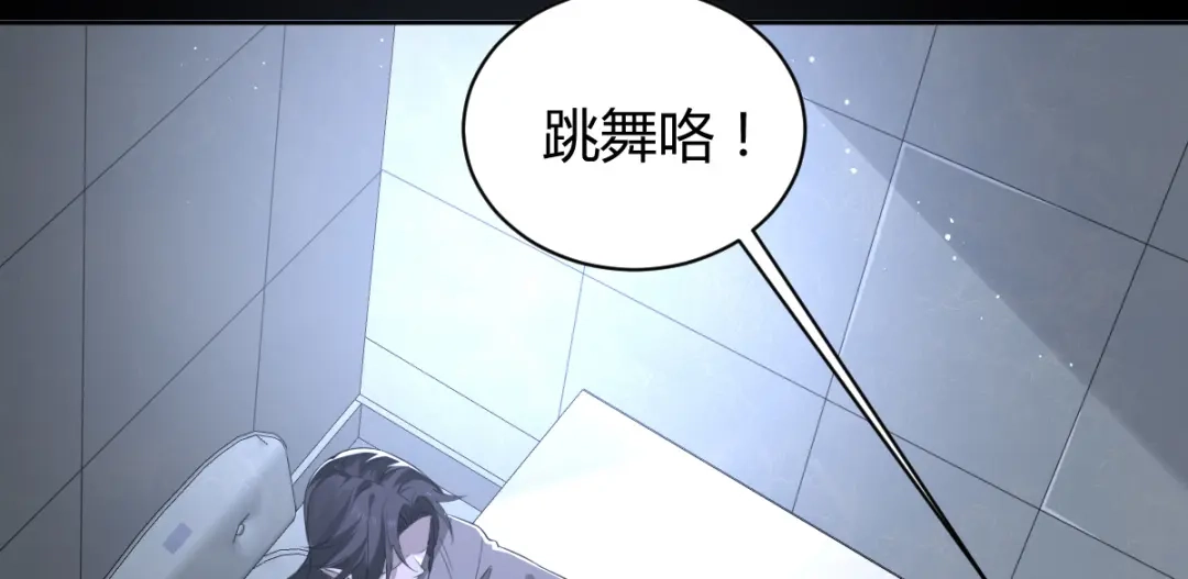 《罪兽之绊》罪兽五十章 第12页