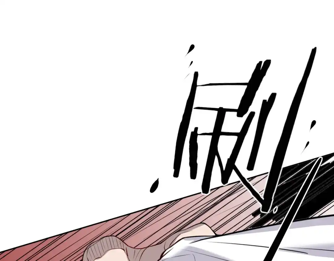 《罪兽之绊》罪兽五十章 第27页