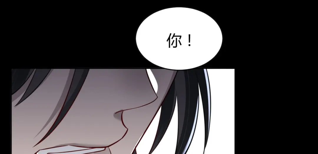 《罪兽之绊》罪兽五十章 第10页
