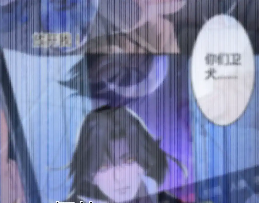 《罪兽之绊》罪兽五十一章 第74页