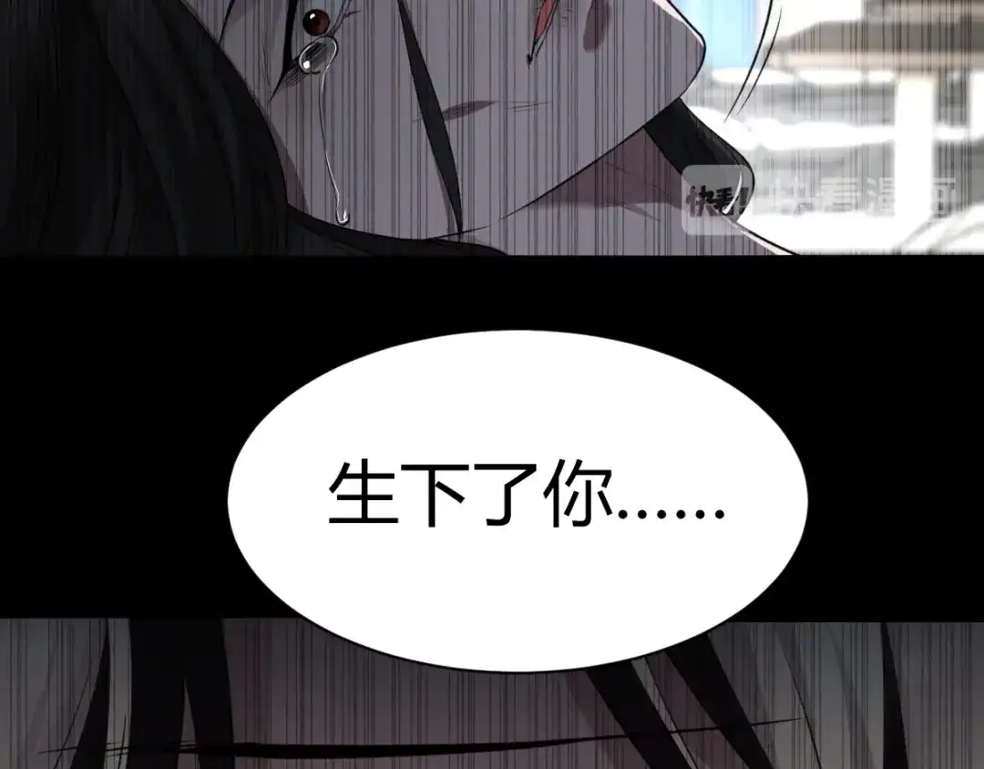 《罪兽之绊》罪兽五十一章 第62页