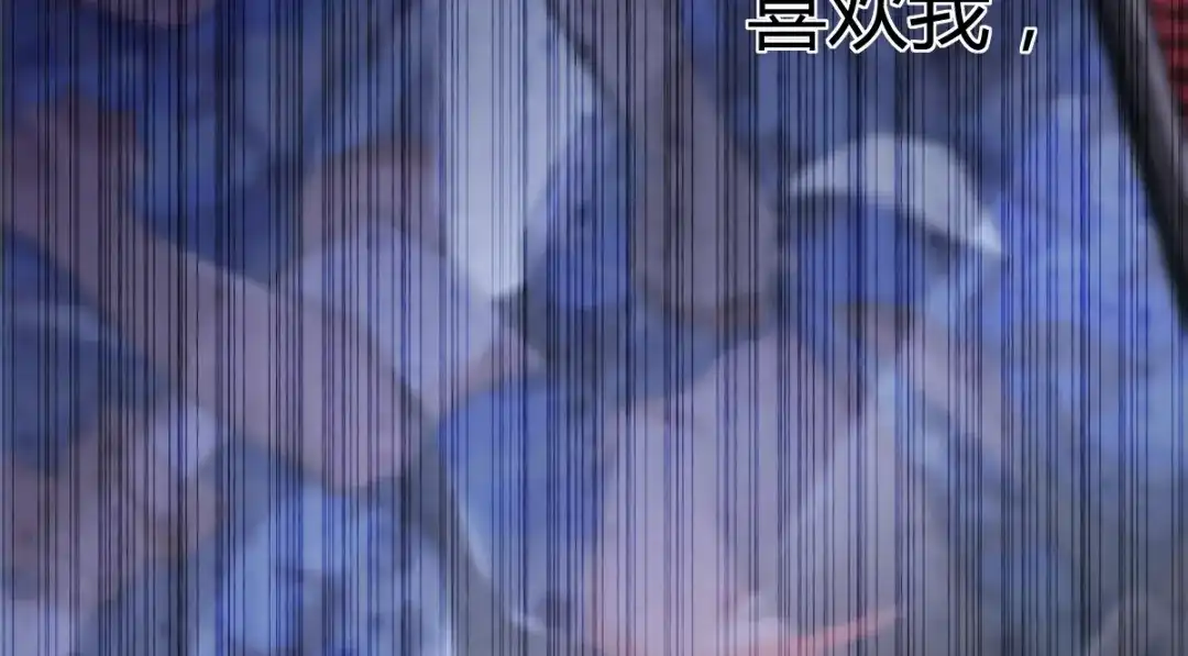 《罪兽之绊》罪兽五十一章 第73页