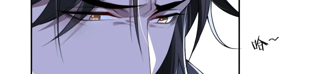 《罪兽之绊》罪兽五十二章 第87页