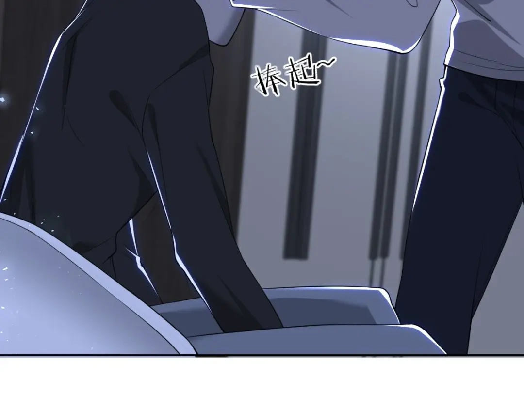 《罪兽之绊》罪兽五十二章 第29页