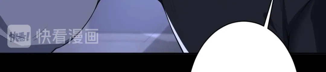 《罪兽之绊》罪兽五十二章 第63页