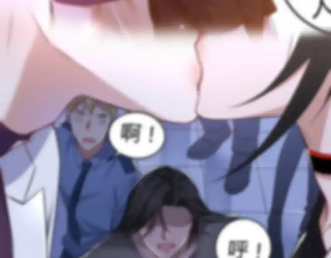 《罪兽之绊》罪兽五十二章 第7页