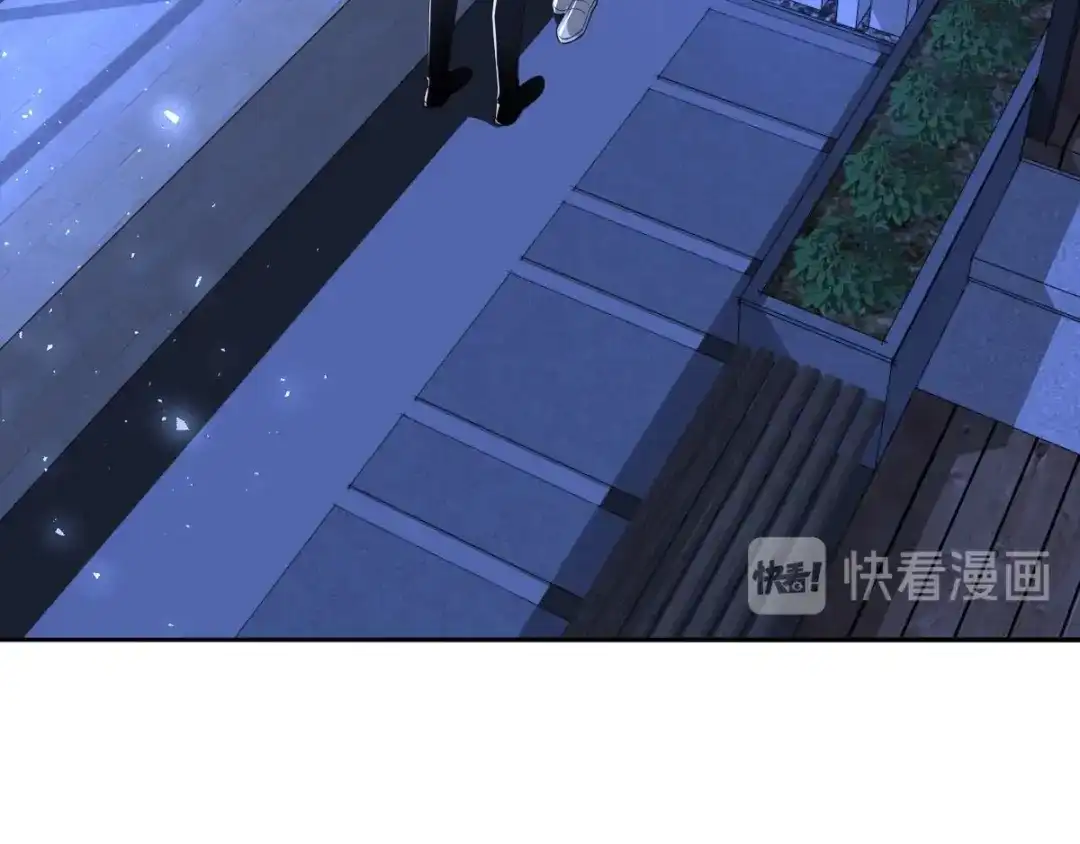 《罪兽之绊》罪兽五十二章 第50页