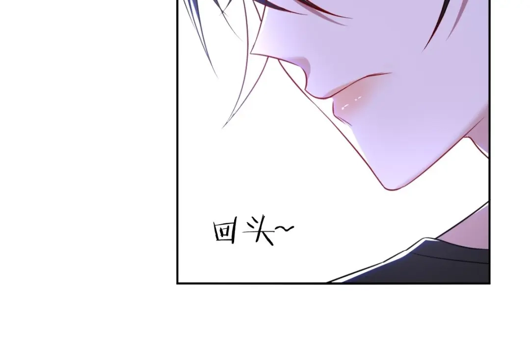《罪兽之绊》罪兽五十二章 第24页