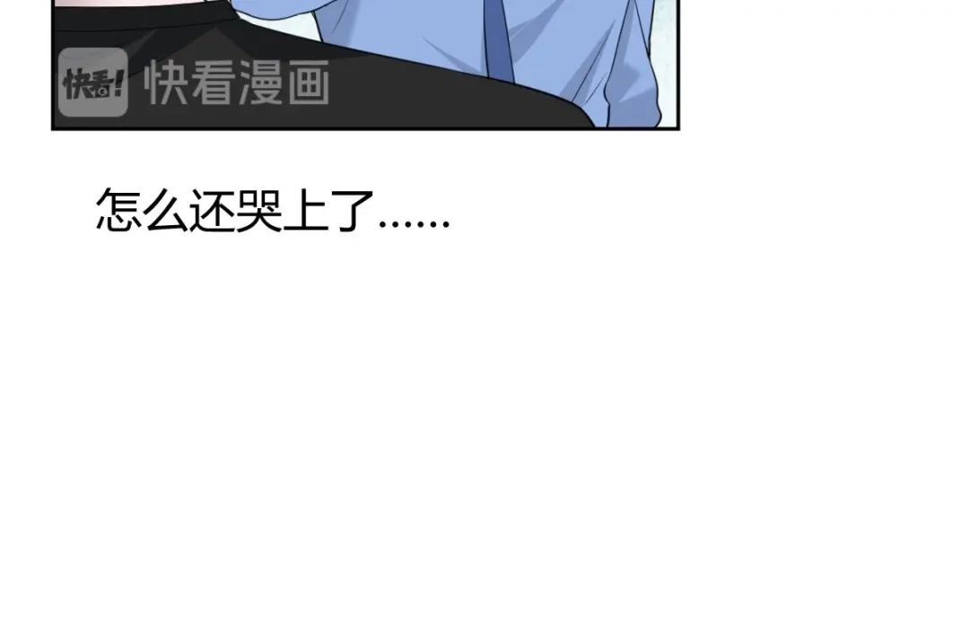《罪兽之绊》罪兽五十三章 第37页