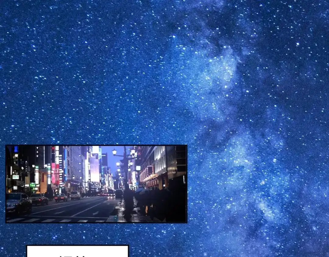 《罪兽之绊》罪兽五十四章 第13页
