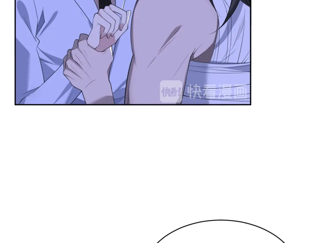 《罪兽之绊》罪兽五十四章 第61页