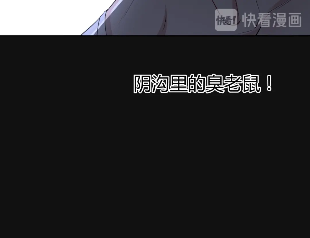 《罪兽之绊》罪兽五十五章 第54页