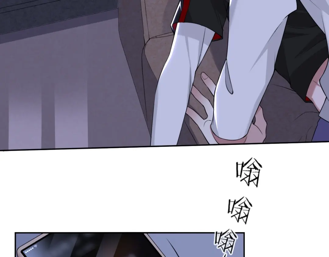 《罪兽之绊》罪兽五十五章 第33页