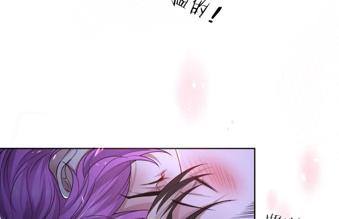 《罪兽之绊》罪兽五十五章 第18页