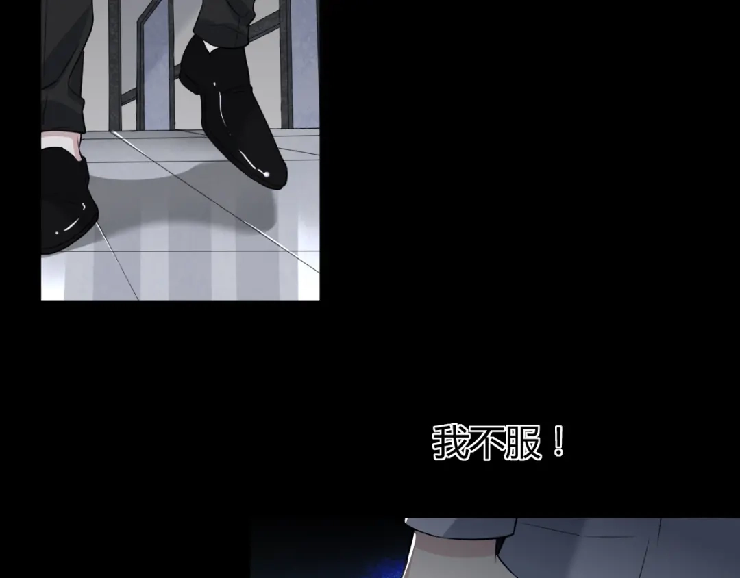 《罪兽之绊》罪兽五十六章 第49页