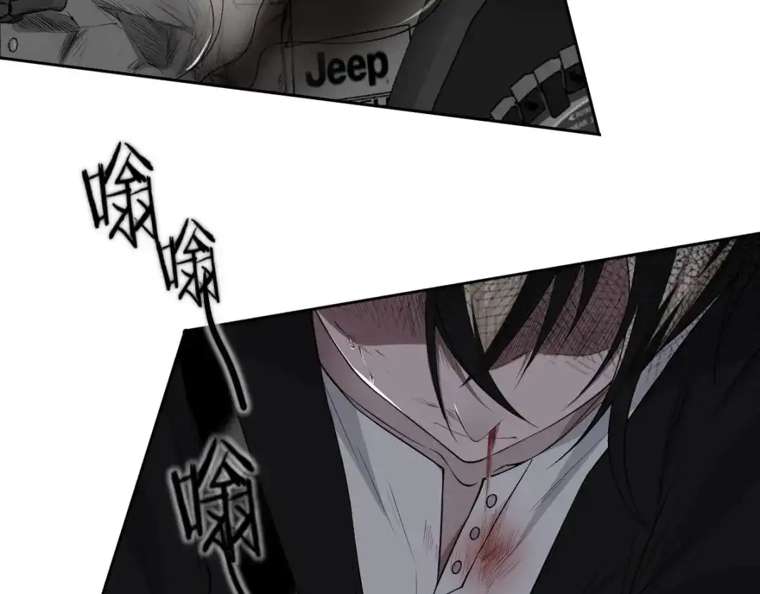 《罪兽之绊》罪兽五十七章 第37页