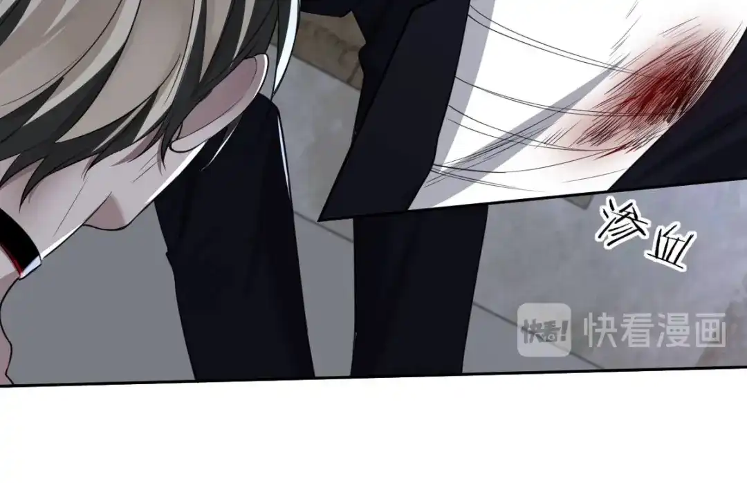 《罪兽之绊》罪兽五十七章 第54页