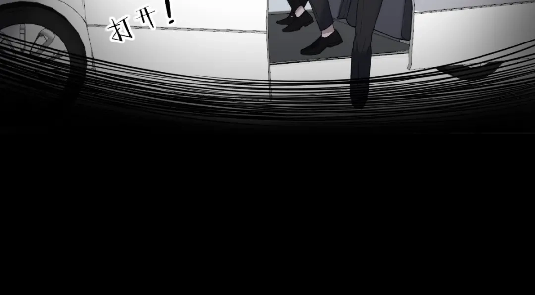 《罪兽之绊》罪兽五十七章 第42页