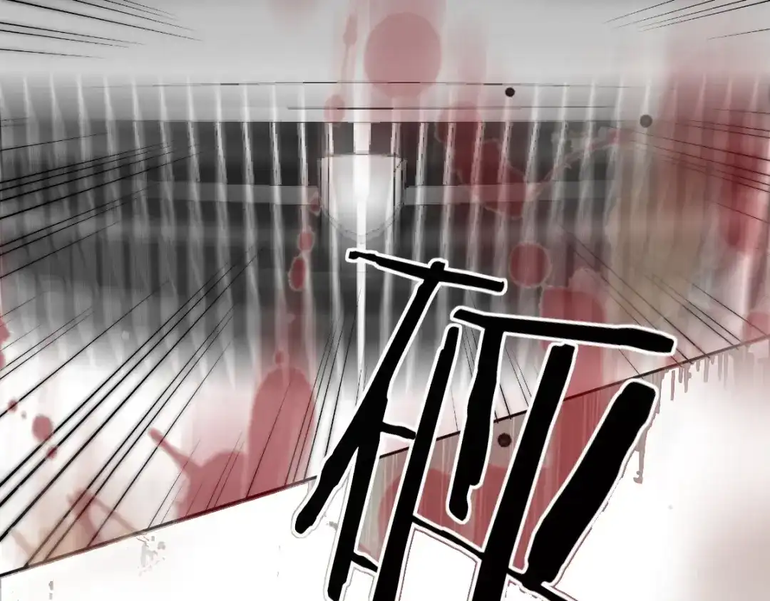 《罪兽之绊》罪兽五十七章 第29页