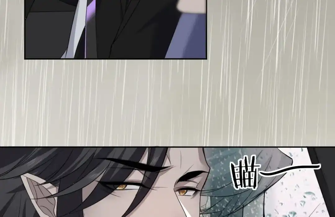 《罪兽之绊》罪兽五十七章 第20页