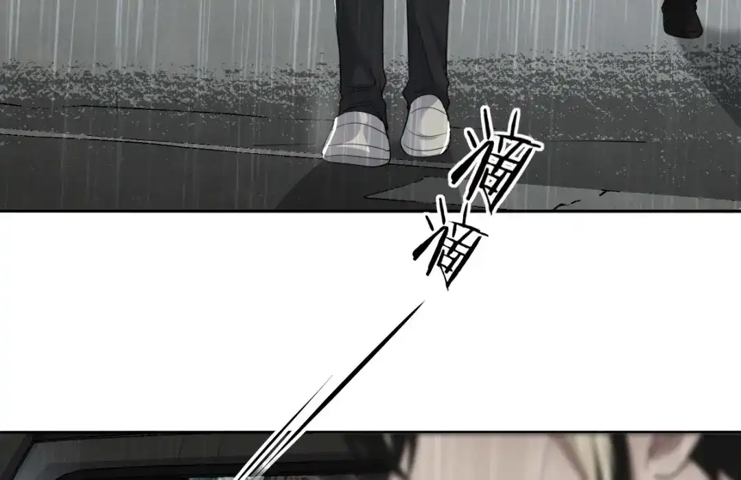 《罪兽之绊》罪兽五十七章 第6页